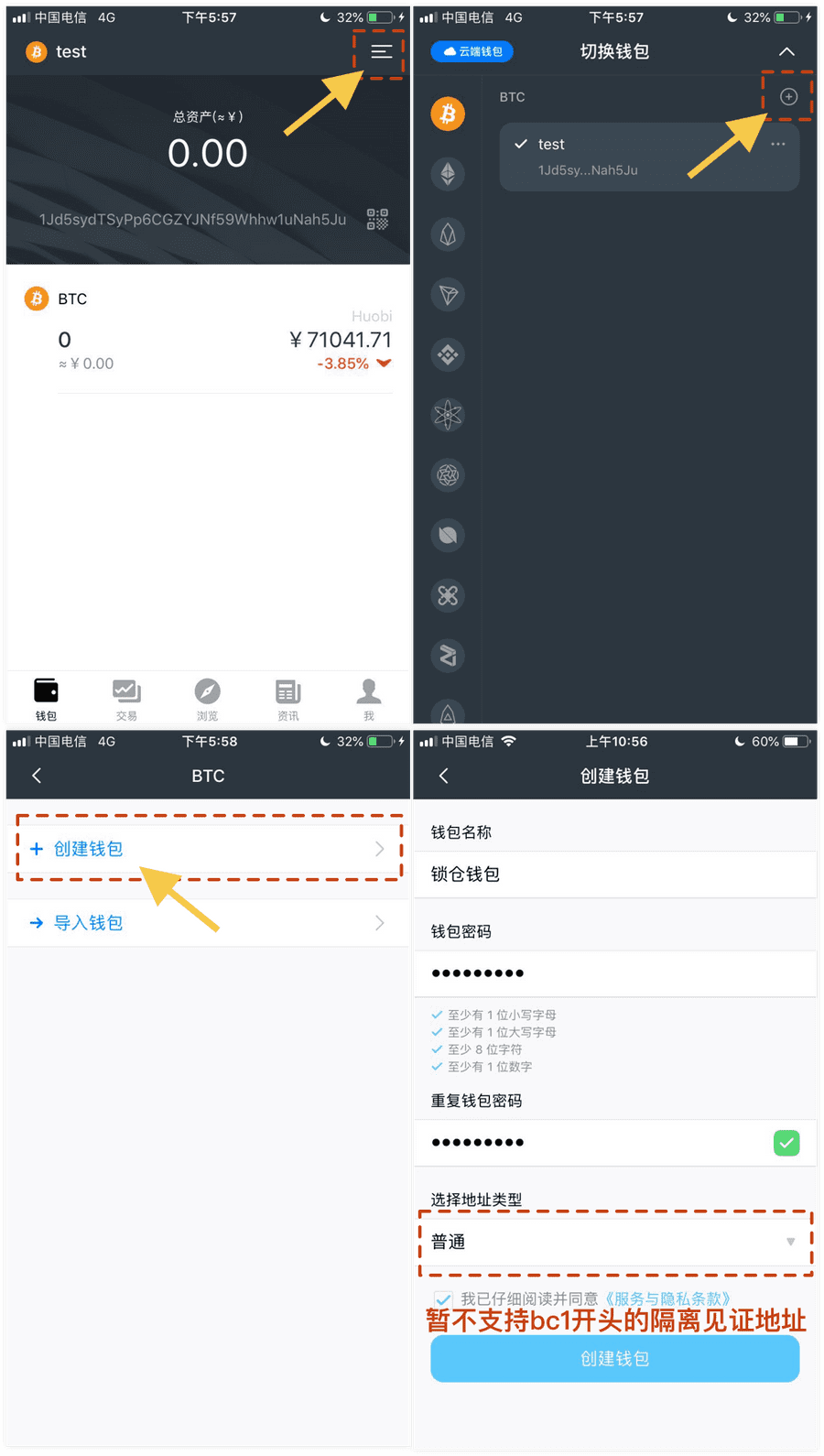tp钱包使用教程ios-TP钱包的iOS使用教程，让你畅享无限惊喜
