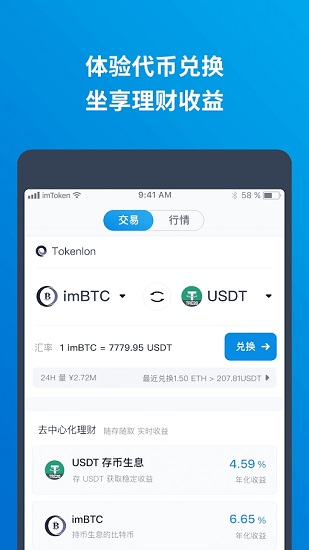 tp钱包没ht_tp钱包有没有电脑版_tp钱包没有bnb