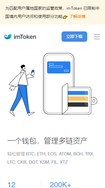 钱包开源是什么意思_钱包开源_tp钱包开发者