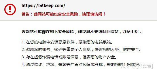 钱包密钥泄漏被盗_tp钱包密钥截图了有什么风险_钱包密钥格式