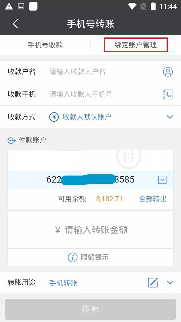 tp钱包操作流程_tp钱包使用方法_tp钱包教程