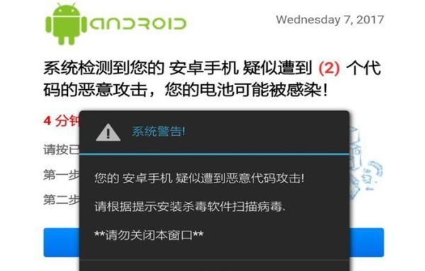 tp钱包报毒_猎鹰登陆器报毒_bugtrap.dll报毒