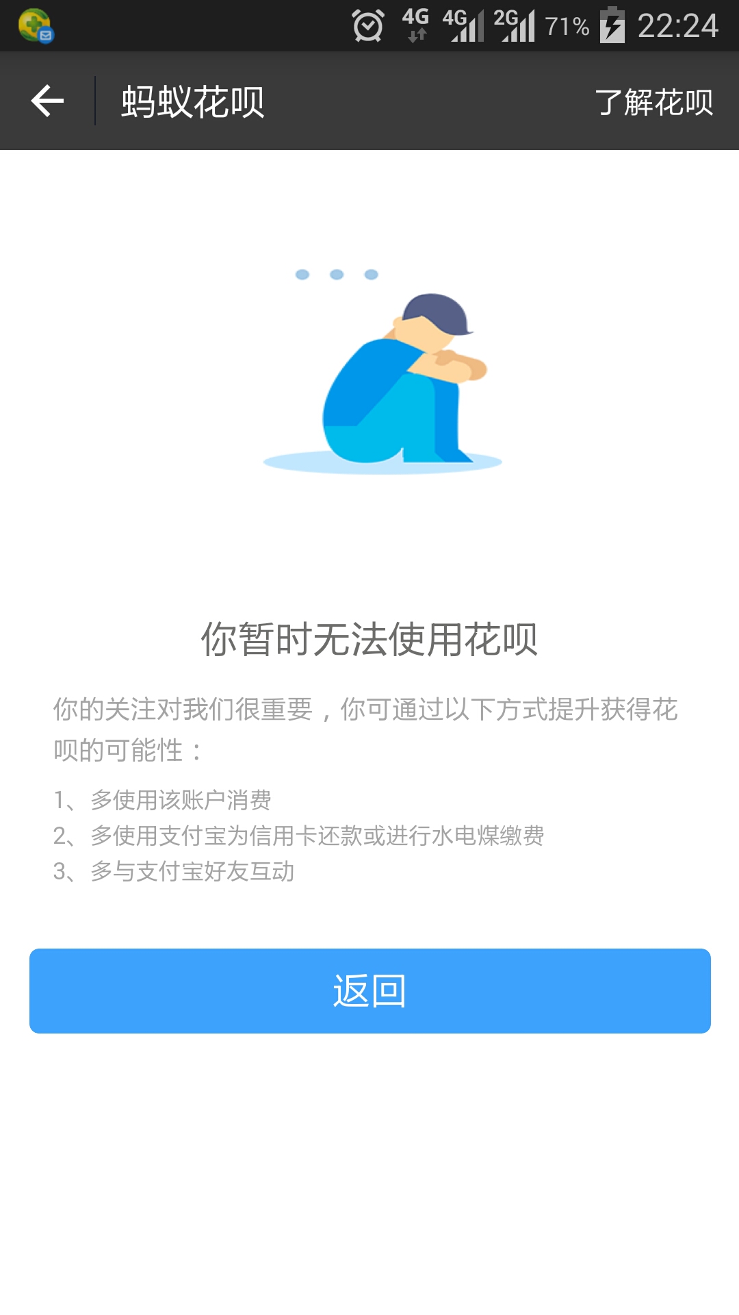 coinomi钱包交易出错_tp钱包无法转账交易_TP钱包交易失败