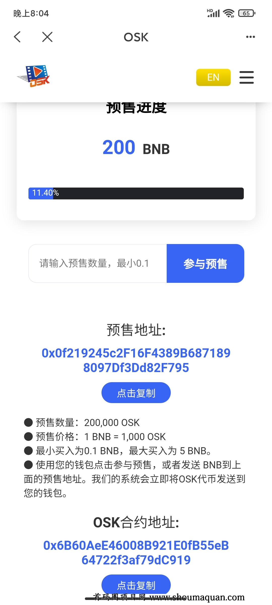 tp钱包链接打不开_tp钱包链接钱包_tp钱包怎么连接dapp