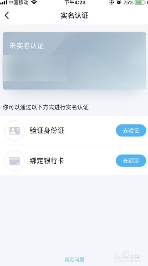 tp的身份钱包是什么意思-身份钱包：解读tp的身份安全秘籍