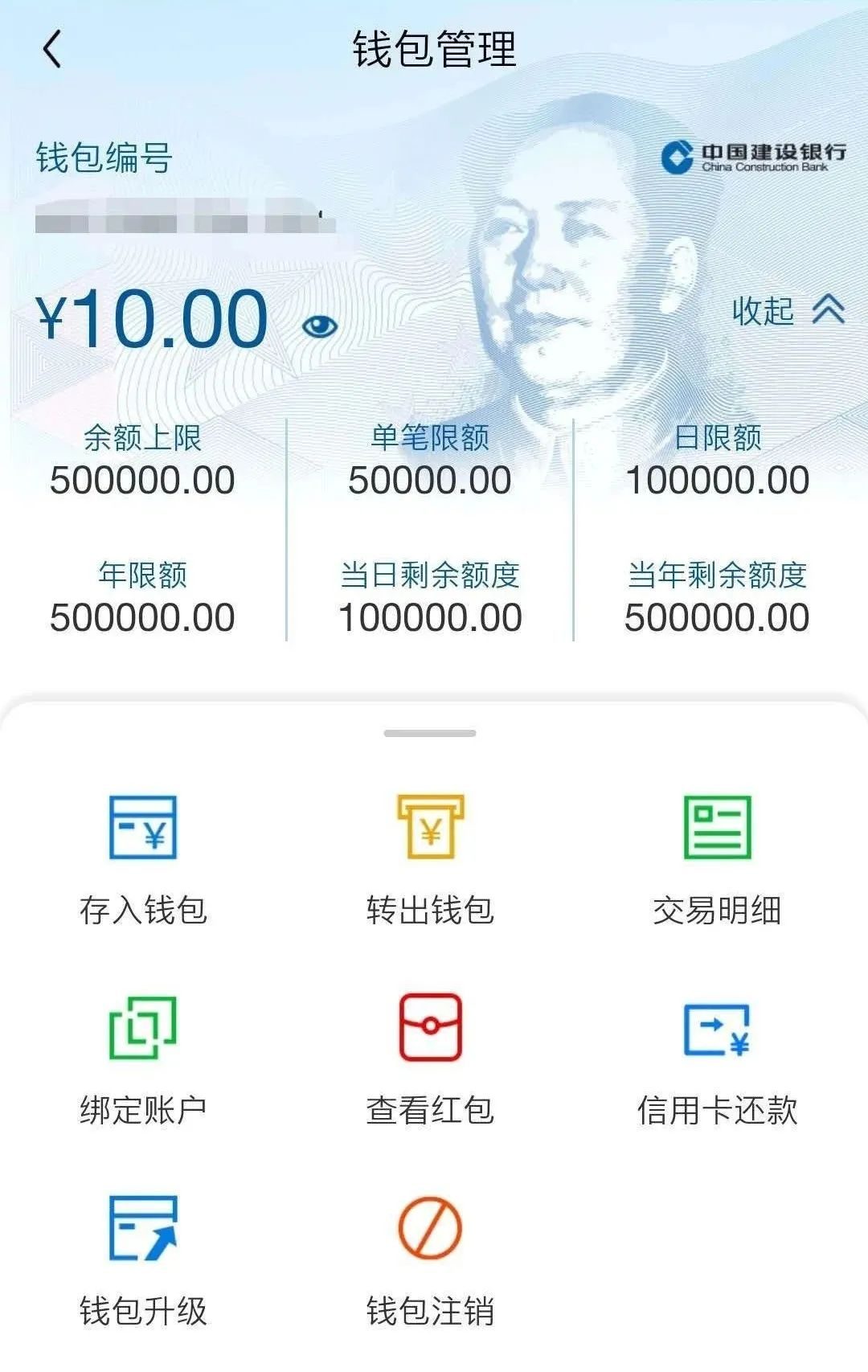 tp钱包下载安装_tp钱包安装教程_钱包tp