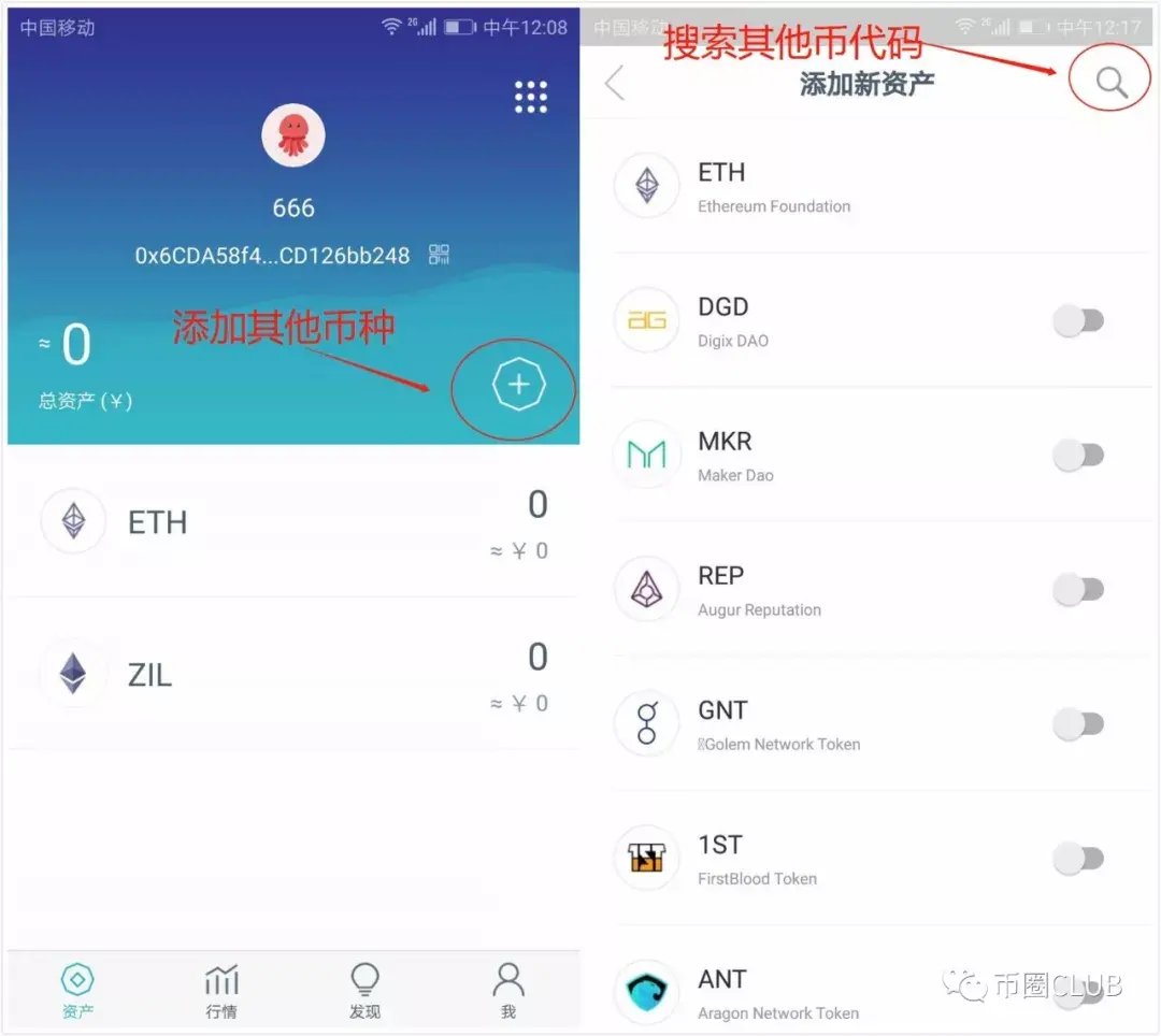 币钱包app_tp钱包怎么提币到币安_钱包提币到交易所多久到账