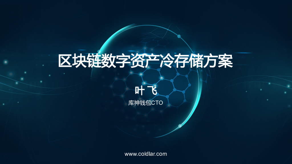 tokenpocket钱包教程_钱包教程视频_钱包教程大全简单易学