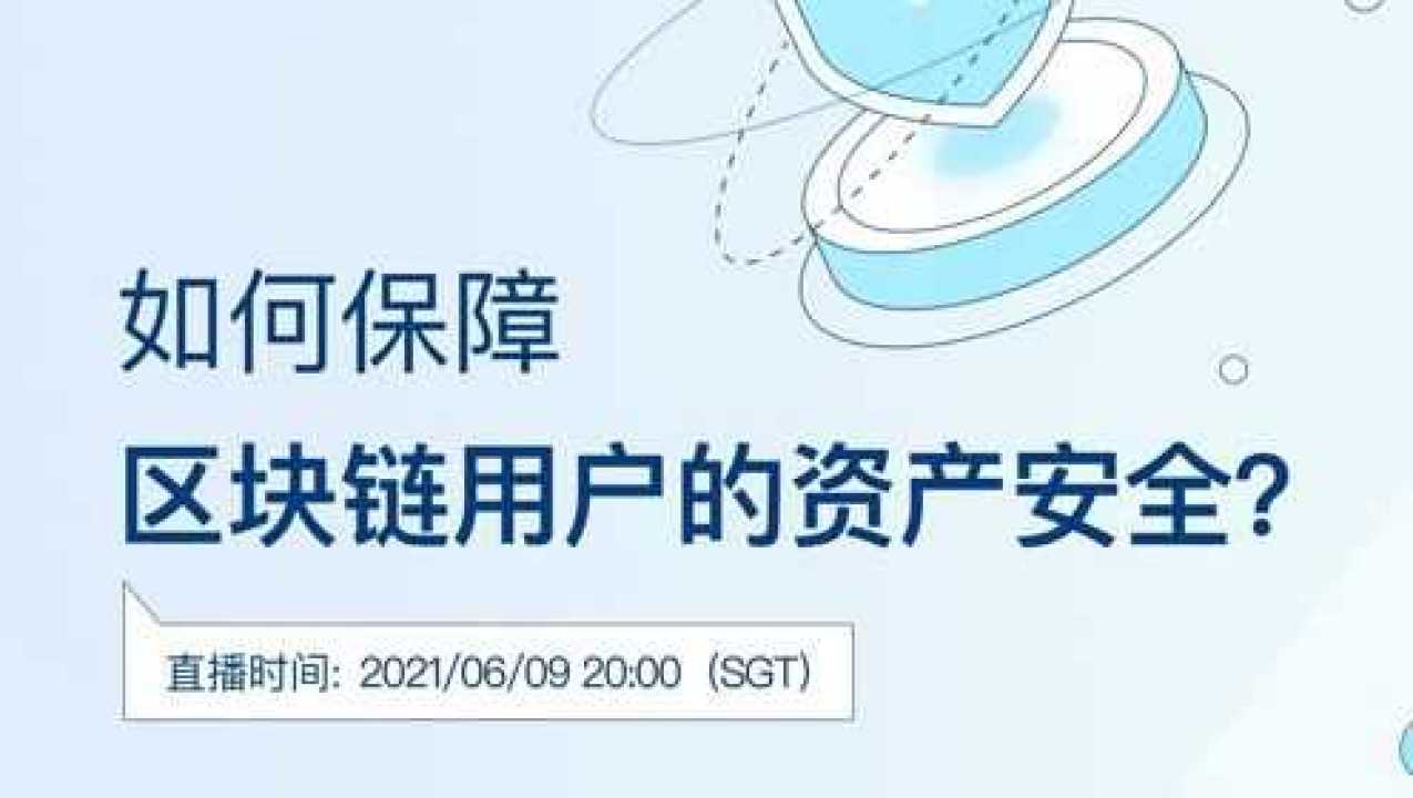 安卓下载tp钱包_topay钱包安卓下载_wdc钱包安卓下载