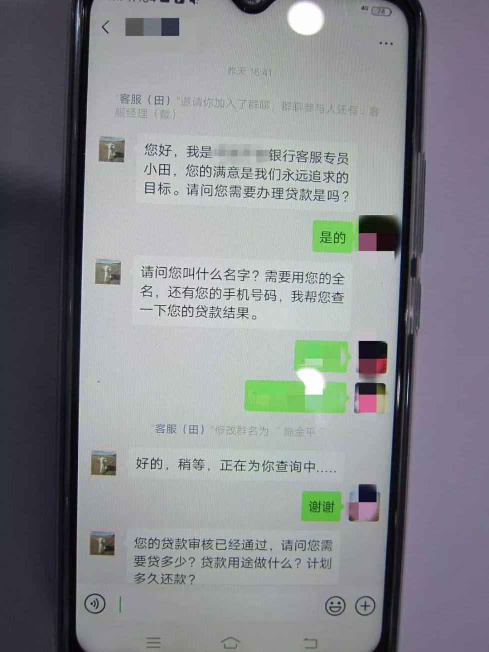 钱被骗了报警了他们会不会调查_被骗的钱流向能查到吗_tp钱包被骗能看到id吗