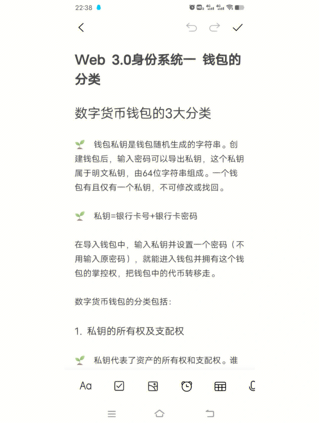 tp钱包的私钥在哪-私钥在哪？揭秘tp钱包的小秘密