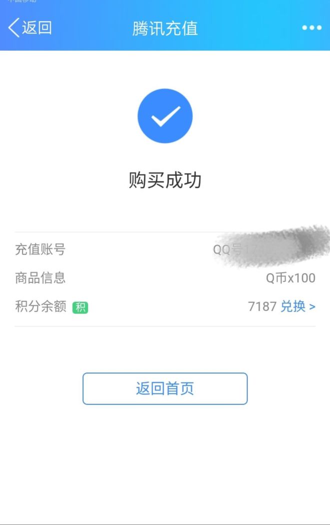 tp钱包怎么样充值_钱包充值码怎么获得_向钱包充值