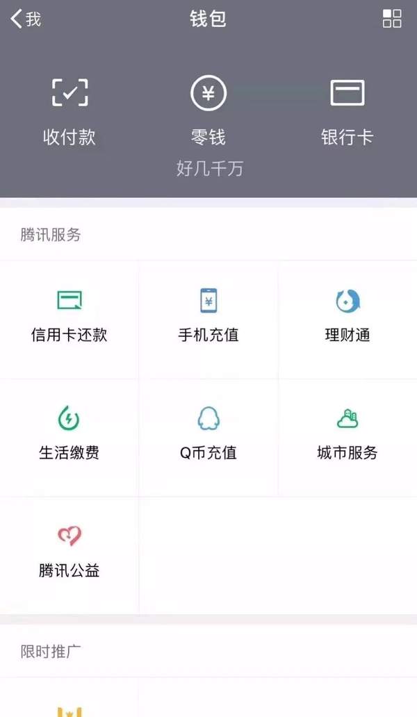 连接钱包_钱包添加flow链_TP钱包怎么样添加QKI链