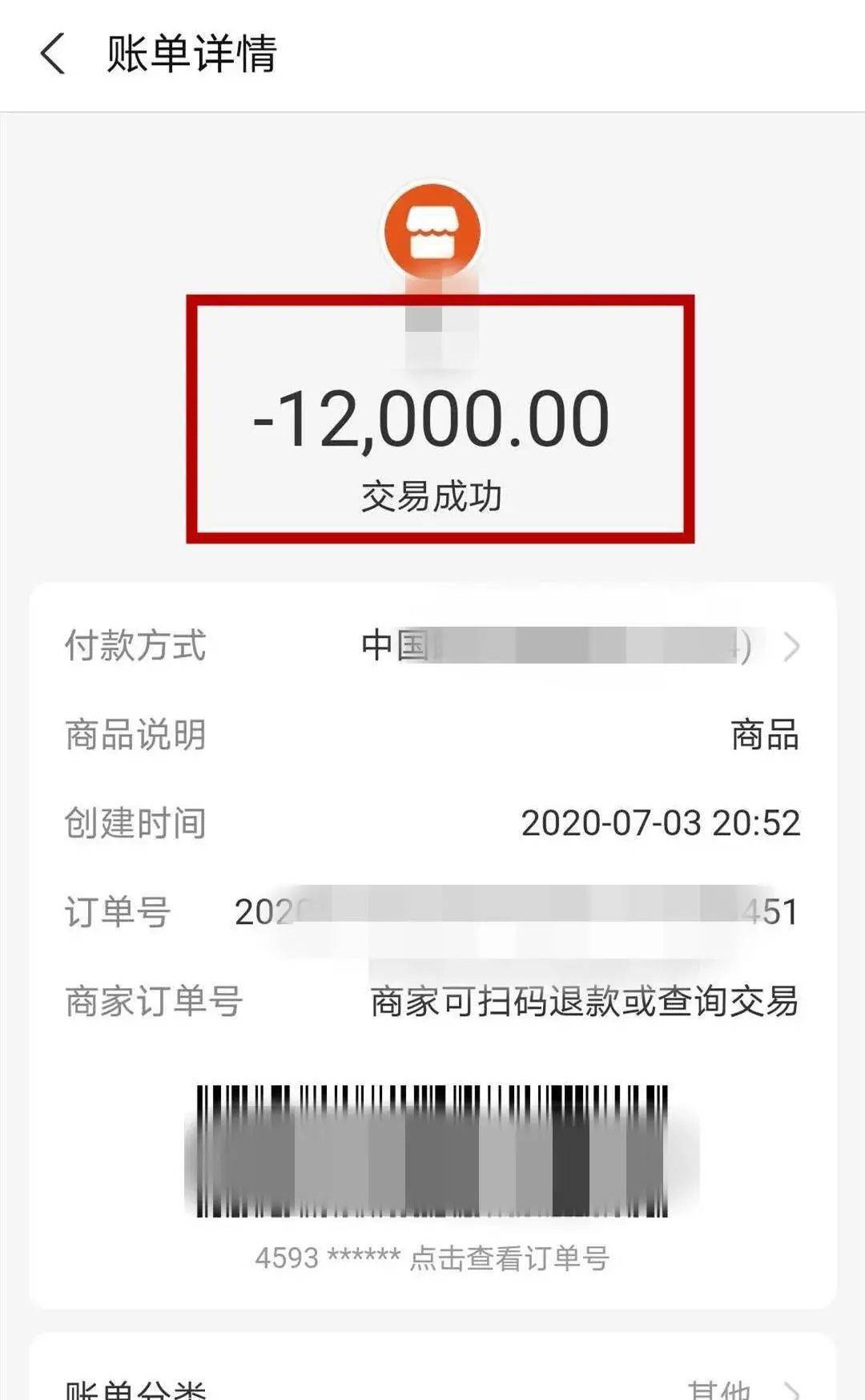 tp钱包app官方下载 ois-tp钱包app，轻松完成支付，快速下载体验