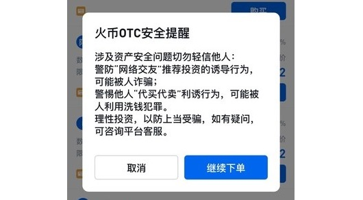 tp钱包提示危险怎么处理_钱包状态异常_钱包安全