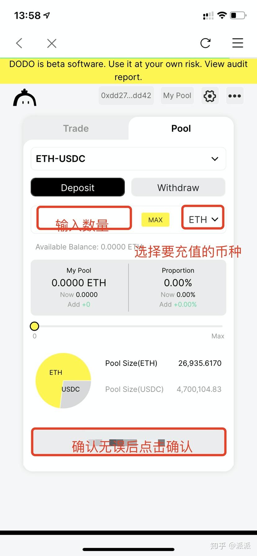 tp钱包买币安链转波场链_币链app_链币网app