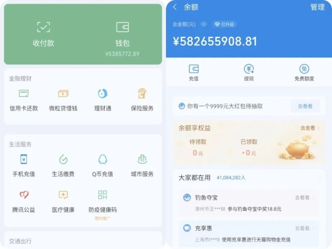 tp钱包为什么金额不动_tp钱包不显示金额怎么弄_钱包余额显示