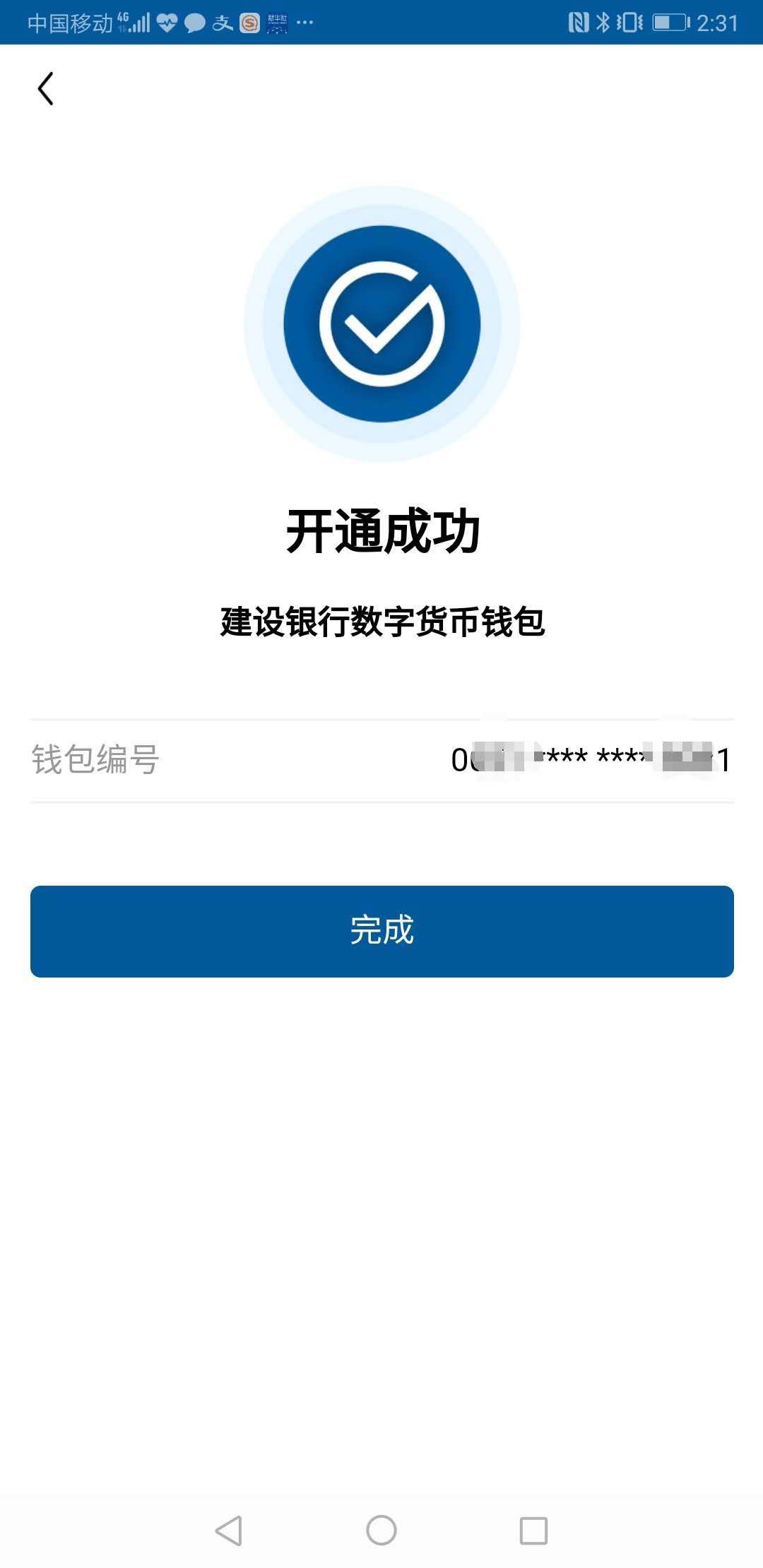 tp钱包火币链怎么转币安链视频_币链app_币链科技有限公司