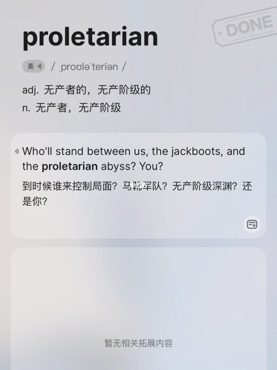 家庭助廉活动主持词_钱包助记词被盗_tp钱包助记词泄露了能改吗