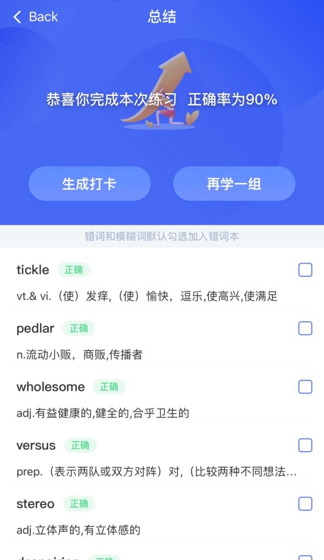tp钱包助记词格式怎么填写_钱包助记词大全查询_钱包助记词格式怎么写