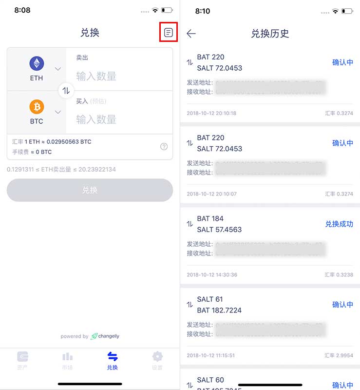 tp钱包的币怎么转到火币交易所-tp钱包币转火币交易所攻略，快速实现资产增值