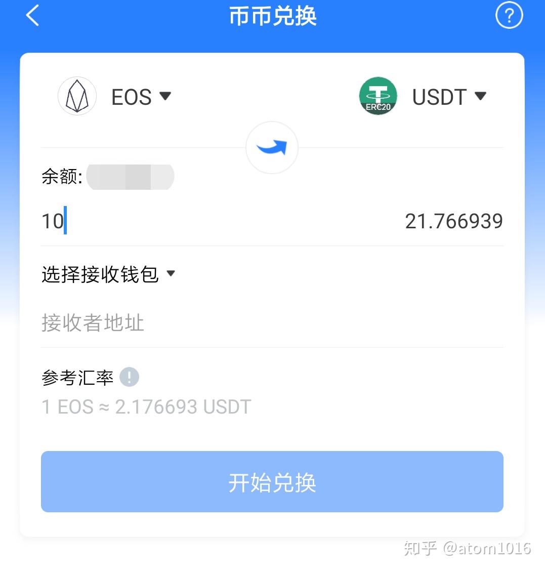 tp钱包卸载后里面还有钱吗_tp钱包不小心卸载_手机钱包卸载有影响吗