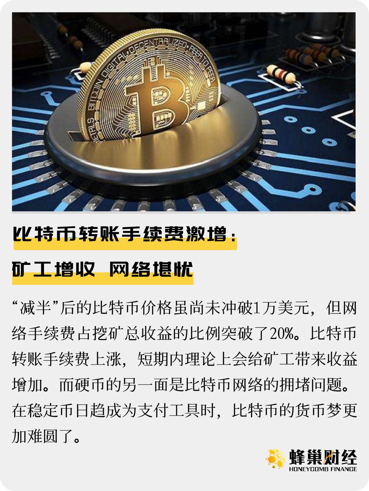 tp钱包币币兑换矿工费不足_币钱包怎么使用交易_币钱包有什么用