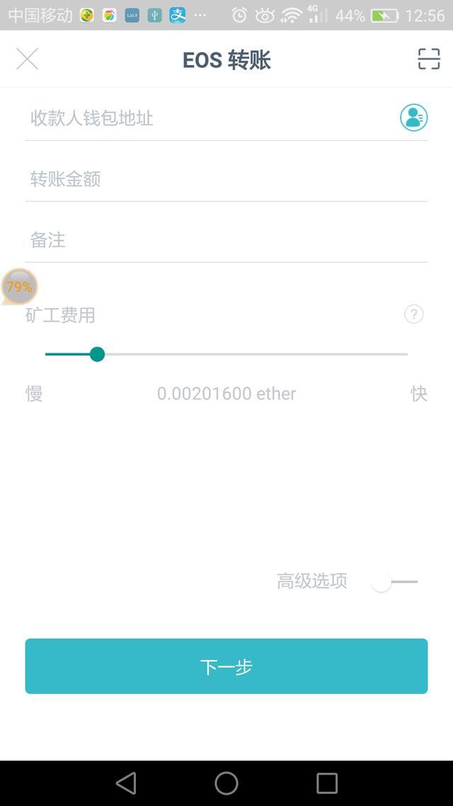 tp钱包币币兑换矿工费不足_币钱包怎么使用交易_币钱包有什么用