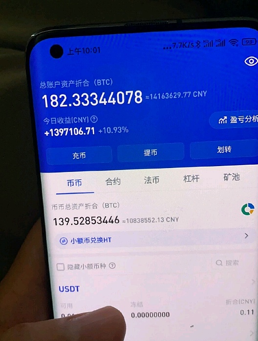 tp钱包里的币会涨或会跌吗-TP钱包里的币会以怎样的姿势实现涨势？