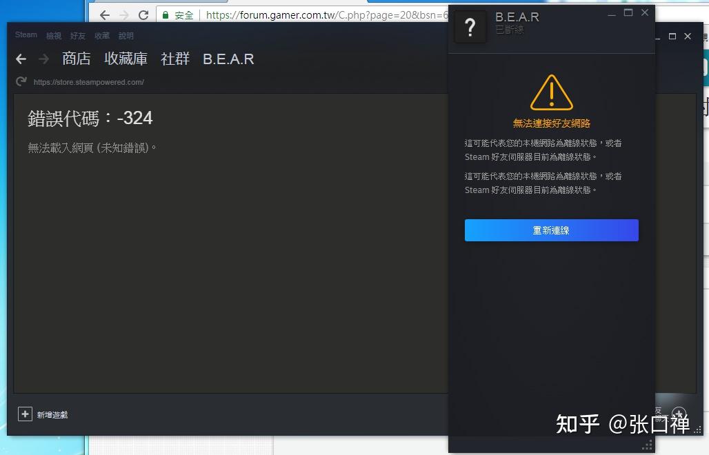 tp钱包一直确认中_tp钱包error_tp钱包显示错误3