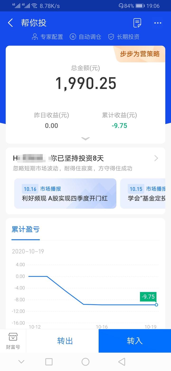 tp钱包提到观察包里了_观察钱包和普通钱包的区别_观察钱包里面的资产