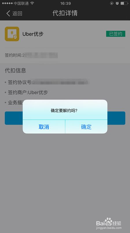 tp钱包删除授权_钱包授权管理系统_tp钱包怎么清理授权