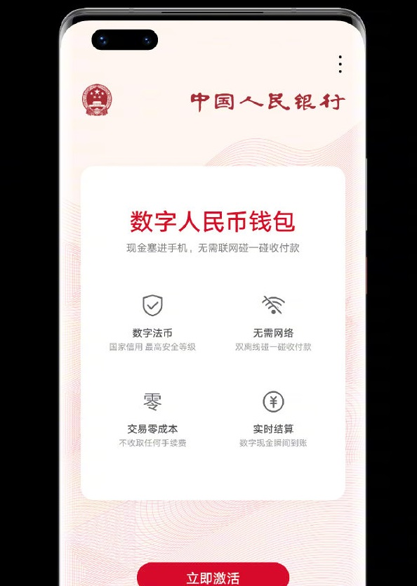 闪兑钱包排名_tp钱包怎么闪兑bnb_imtoken钱包闪兑