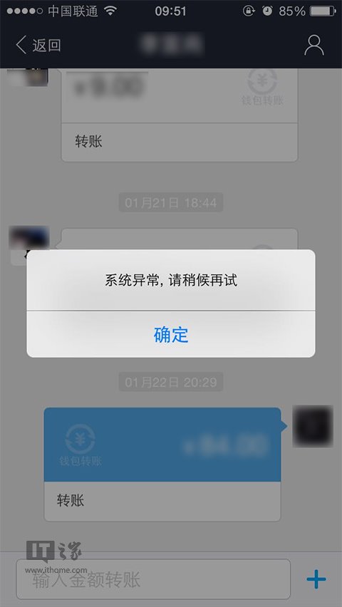 钱包连不上网络_tp钱包无法连接钱包_tp钱包网络连接失败