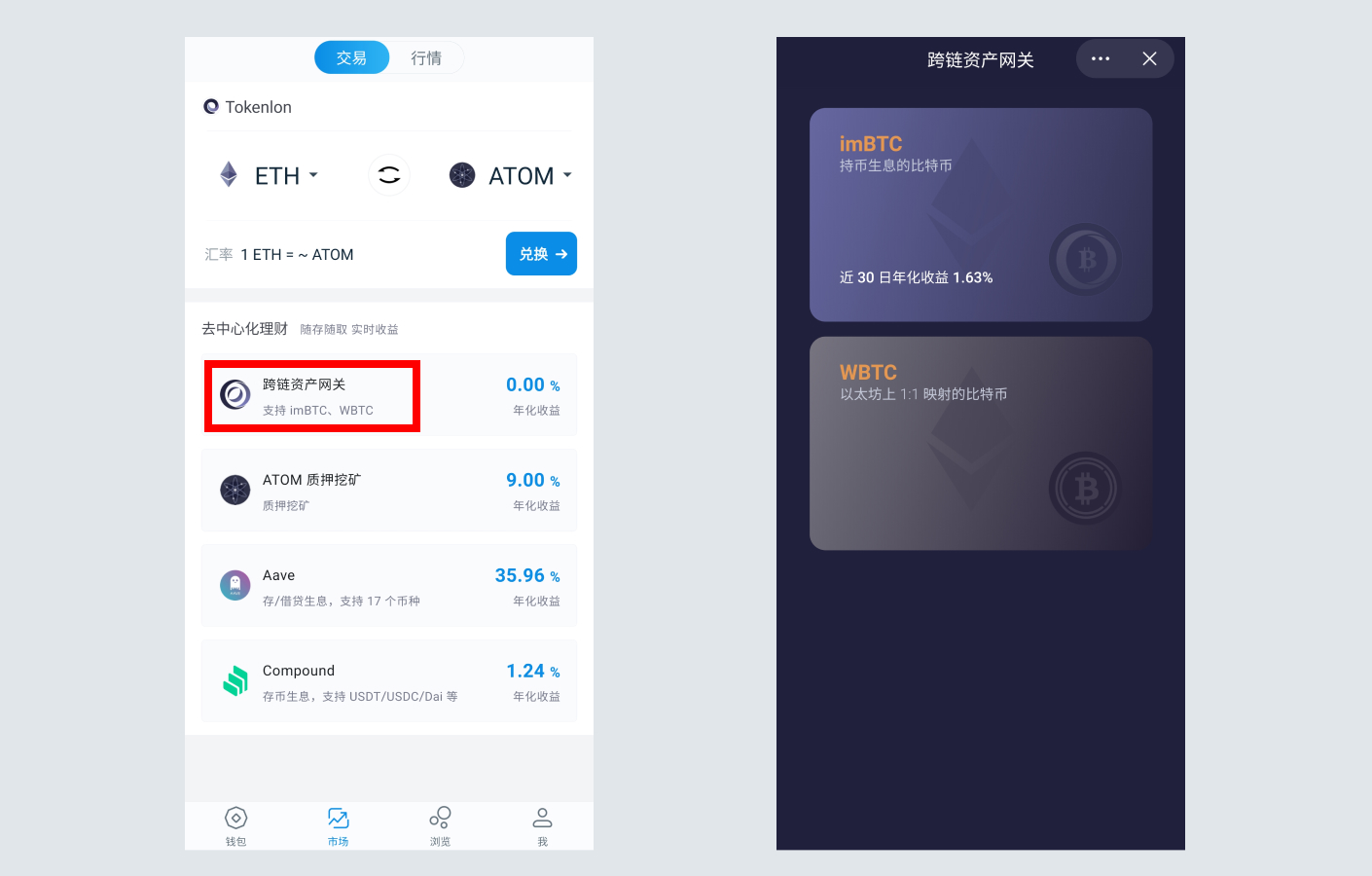 tp钱包法币购买usdt_法币交易app_法币购买usdt购买流程