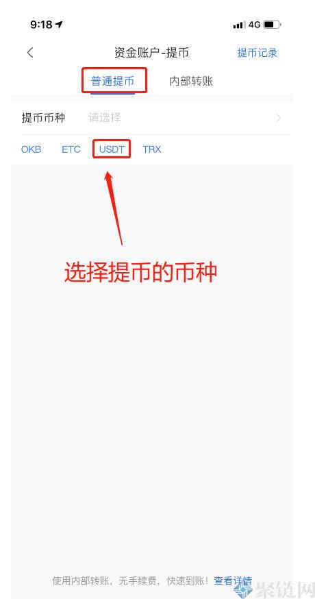 tp钱包怎么转换币_钱包转币一定要手续费吗_钱包里币怎么转换成人民币