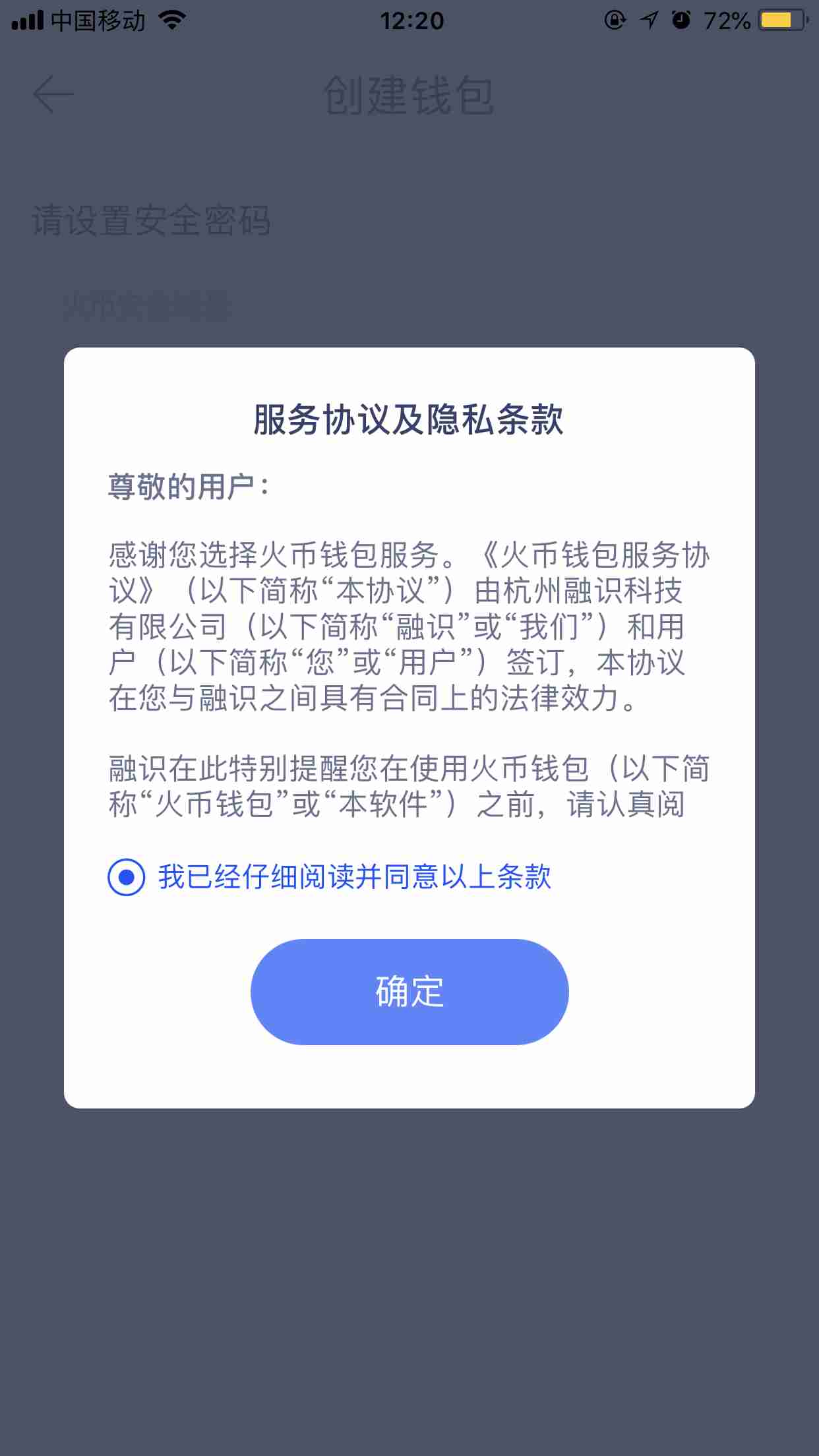 创建钱包是什么意思_创建钱包名称怎么填_tp钱包的身份钱包创建有什么用