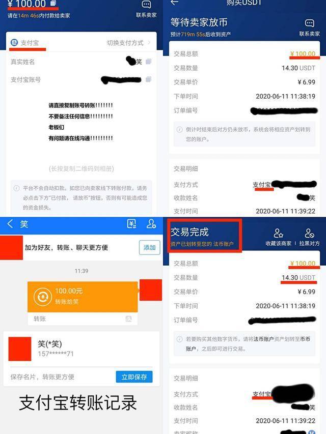 tp钱包转币安币_币钱包转交易所手续费是多少_币钱包怎么用