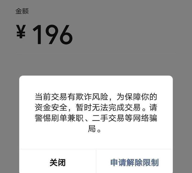 tp钱包异常处理中什么意思_钱包状态异常请联系运营机构_tp钱包一直确认中