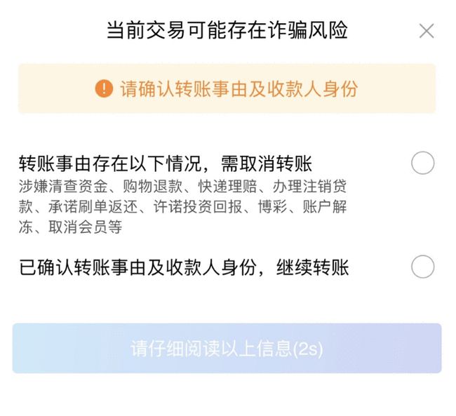 tp钱包异常处理中什么意思_钱包状态异常请联系运营机构_tp钱包一直确认中