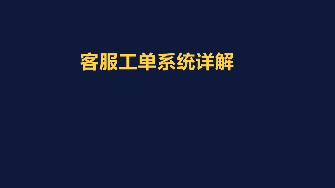 lru请求失败次数_tp钱包客服请求次数超限_快捷支付次数超限