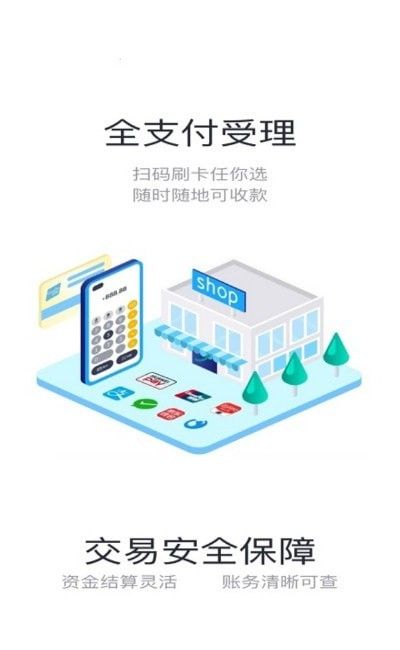 trx钱包开发_钱包开放平台_tp钱包开发者api