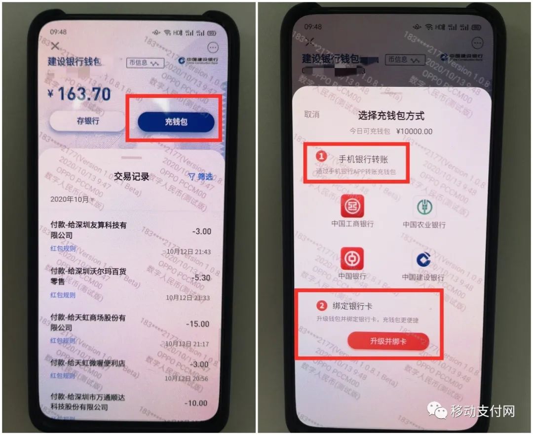 q币提现到qq钱包_火币快钱包有app吗_tp钱包怎么提币到火币交易所