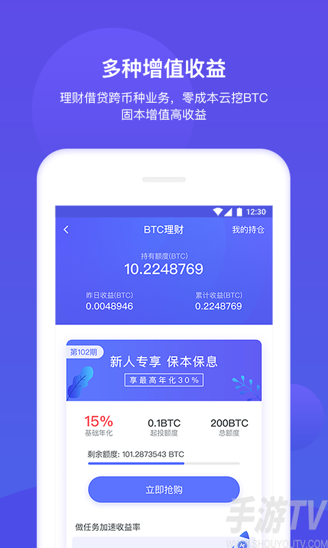 钱包如何注册_tp钱包注册要手机号码_钱包ipos注册