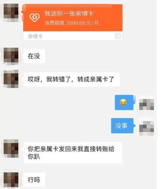 tp钱包转钱包有手续费吗_钱包转银行卡手续费多少_钱包转账到银行卡手续费吗