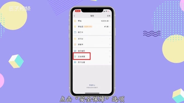 下载pⅰ钱包_钱包app下载最新_tp钱包下载app老版本