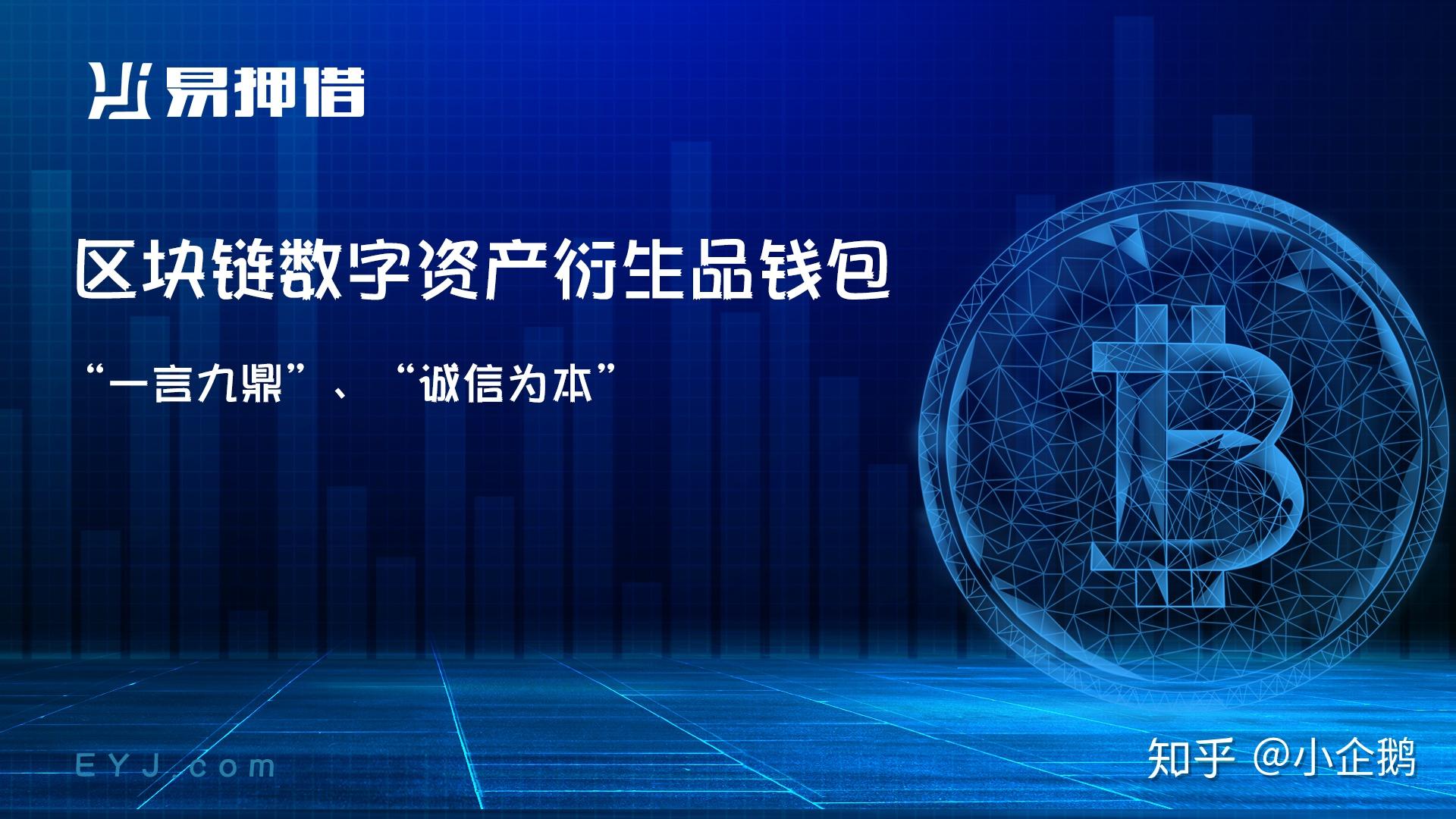 tp钱包怎么下载盘古交易所_盘古交易所下载_微信钱包交易记录查询