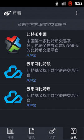 币钱包app_tp钱包币价_币包官网