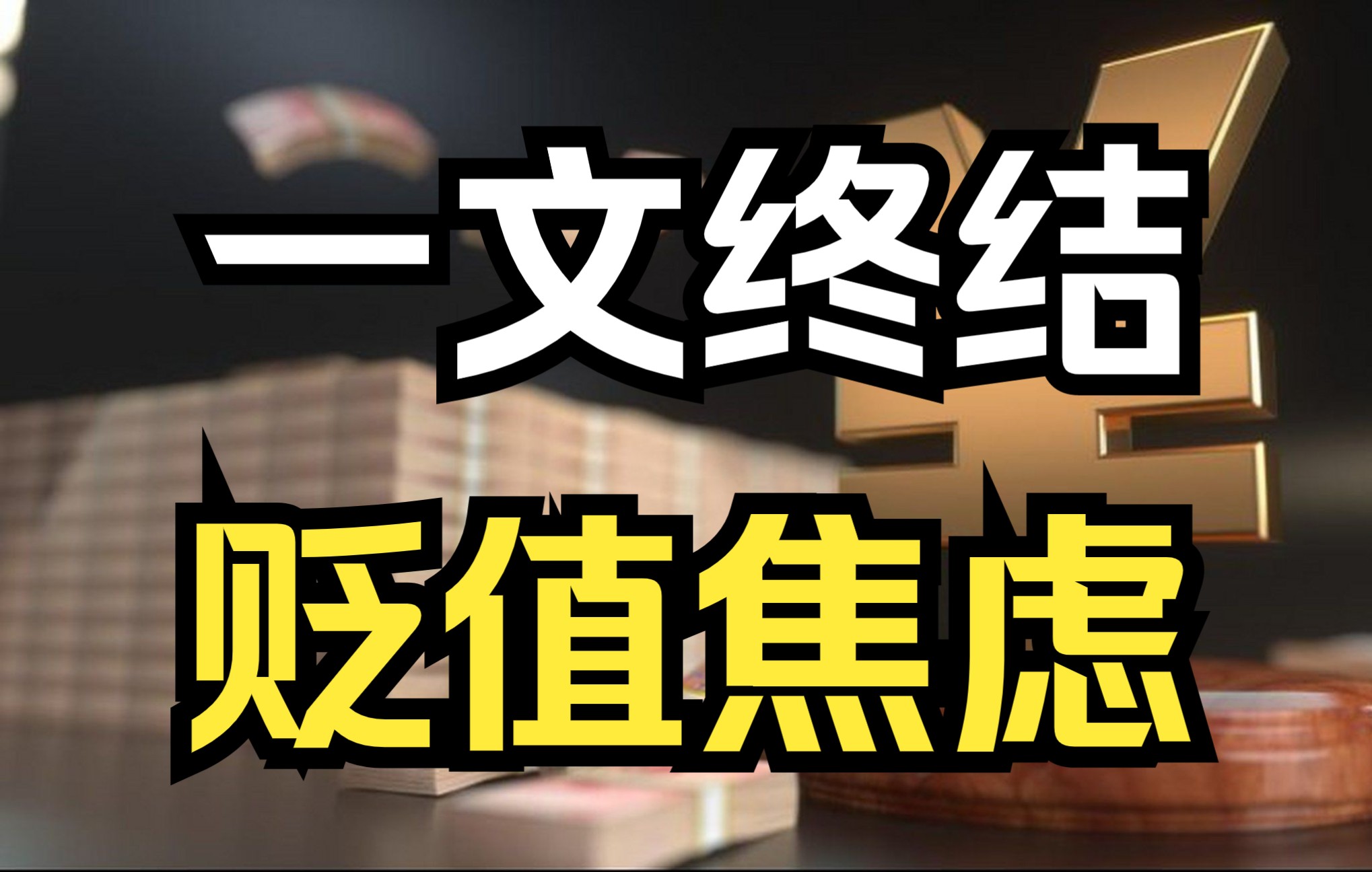 tp钱包出现提币不到账_钱包提币到交易所多久到账_钱包提币怎么提