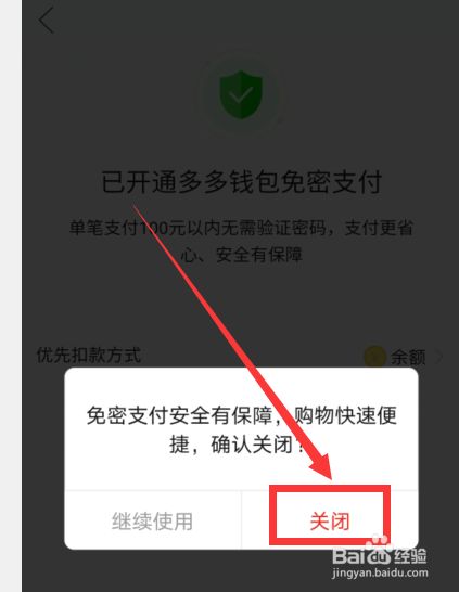 tp钱包一直确认中_tp钱包交易一直在授权中_tp钱包显示待支付